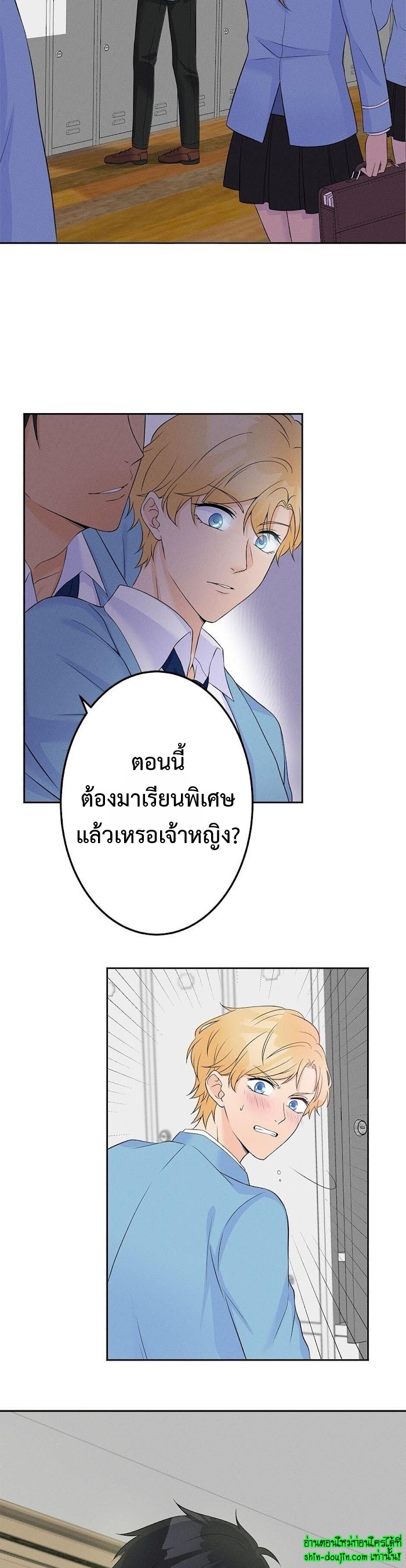 Speak The Truth EP 8